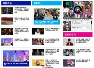 今日明星爆料八卦网站,今日明星爆料大汇总