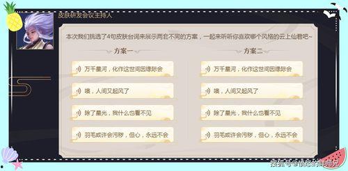 新皮肤爆料价格表最新版,热门英雄新装亮相，价格几何？