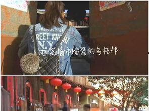 百姓日常爆料视频大全集,真实生活瞬间记录